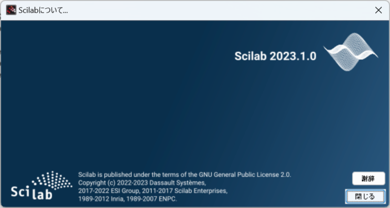 scilab 2023